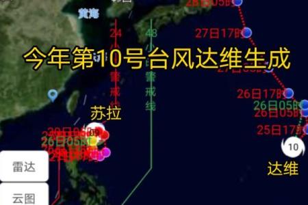 达维台风是哪一年发生 2005年达维台风在海南哪里登录