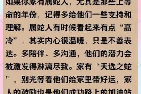 苦蛇一般生在几月 十蛇九苦,哪个月份最苦