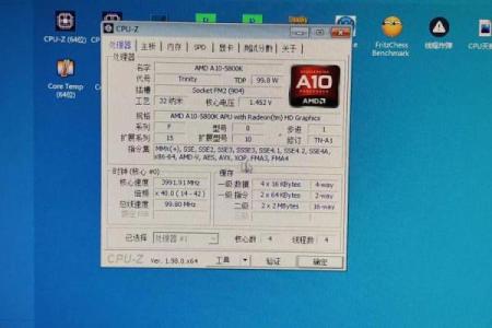 a107800是哪一年的 a10 7800什么时候出的