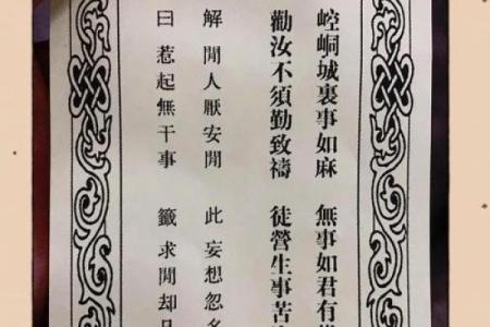 关公抽签(关公抽签免费)