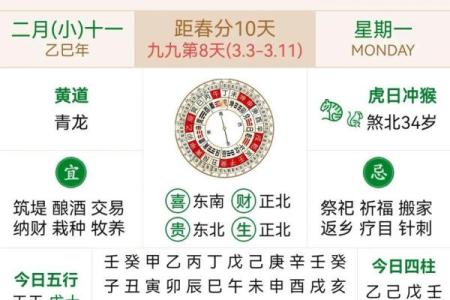 十月黄道吉日是哪几天 十月份黄道吉日有哪几天2021