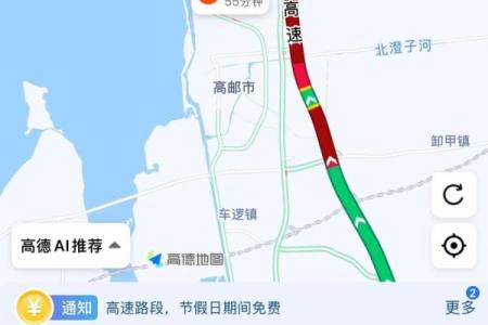 五一高速免费是哪几天 五一高速免费哪几天今年