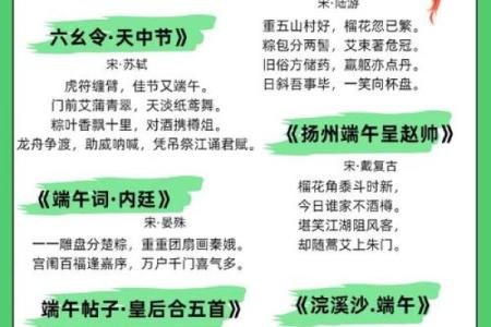 端午节是几月几日阴历 重阳节是几月几日阴历