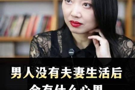没有夫妻生活的夫妻还有感情吗 没有夫妻生活的夫妻还有感情吗知乎