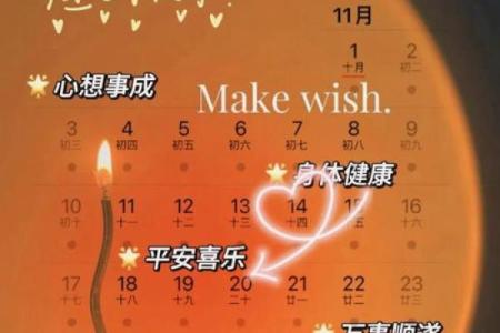 2001年11月14日出生的今年几岁 2001年11月14日是几岁