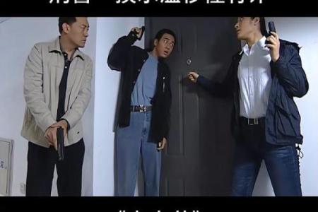 刑警为什么不能有夫妻 刑警为什么不能有夫妻关系