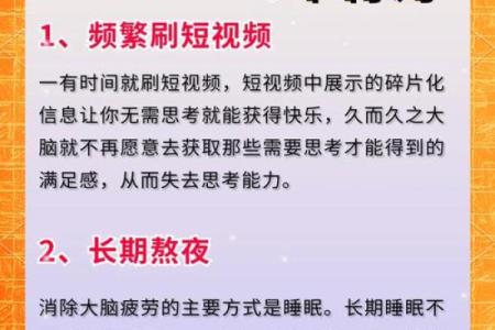 胖的人脑子要笨一些吗 胖人的大脑