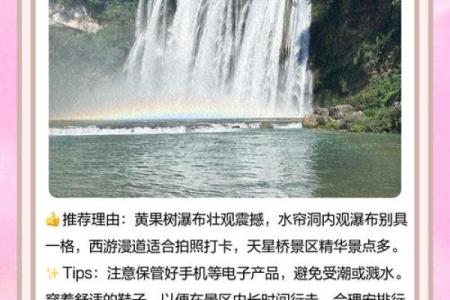 五月最适合去哪里旅游？国内五月旅游景点推荐攻略