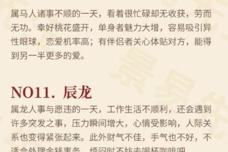 初八是什么日子(五月初八是什么日子)