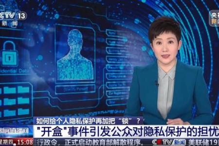 2012年1月21日国内外发生了哪些重大新闻事件回顾