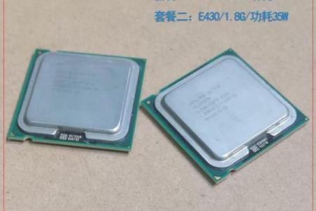 e7500cpu哪一年 e7500相当于i3几代