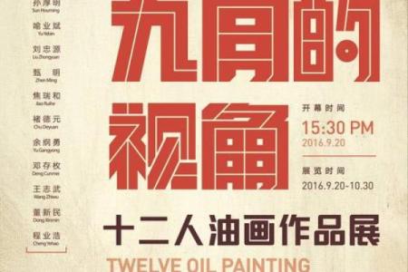 九月组合(九月组合名字大全)