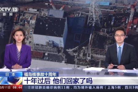 6月5日国内外发生了哪些重要的新闻事件盘点