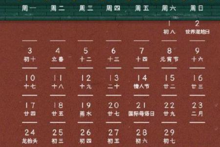 2012春节是几号(2012年春节是几月几号几点)