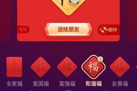 全家福支付宝(2020年支付宝全家福)