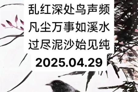 七绝日是哪几天 七绝日是啥意思