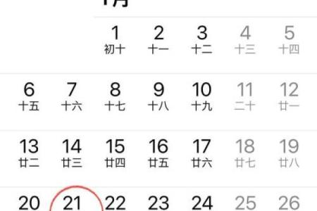 2014年打春时间(历年打春时间)