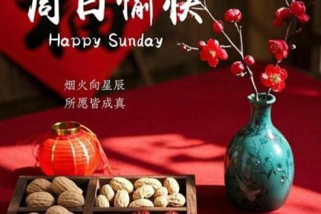正月初五是什么日子 正月初五是什么日子老黄历