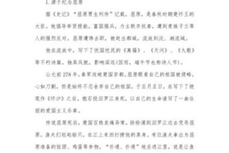 想知道三月十四日白人节的由来和传统庆祝方式？