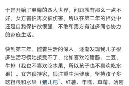 一女二男怎么会有夫妻之实 一女两男什么关系