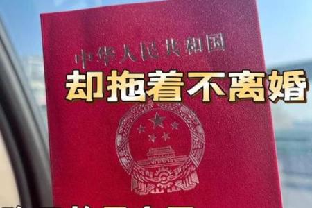 夫妻没感情还会同房吗 夫妻没感情有孩子该不该离婚