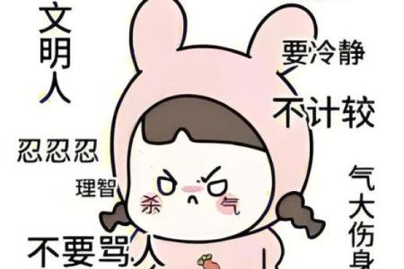 ‌七上八落心不安 → 猴‌（猴心躁动，七颠八倒）
