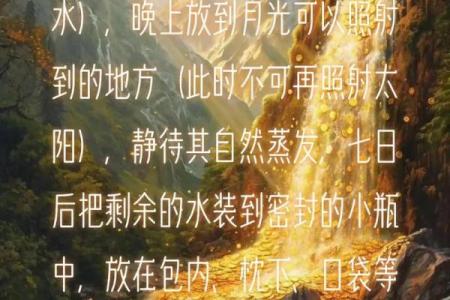 如何催旺偏财运(如何催旺偏财财运)