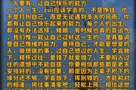 30岁以后感觉脑子变笨了 30岁脑子笨反应慢自卑内向