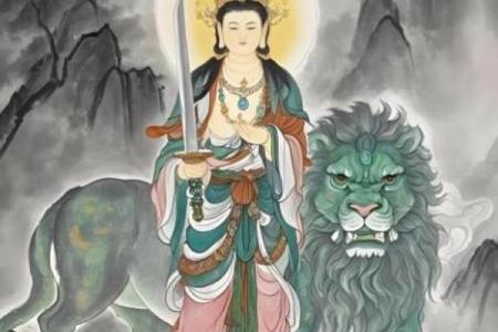 请文殊菩萨有讲究吗 请文殊菩萨有什么讲究呢