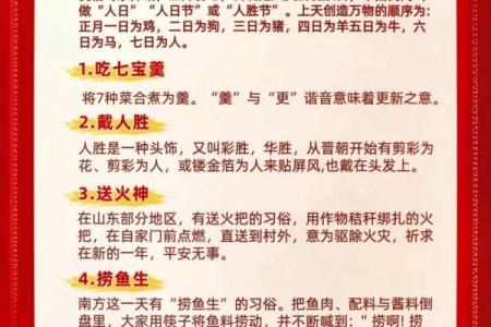 农历七月二十二是什么节日？有哪些传统习俗和禁忌需要注意？