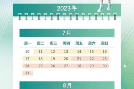 今年几月入伏哪是哪一天 今年几月入伏啊