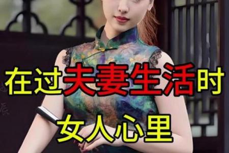 女人过了60还需要夫妻生活吗 女人到六十岁还需要夫妻生活吗