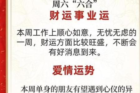十马九富几月出生好 十马九苦还是十马九富