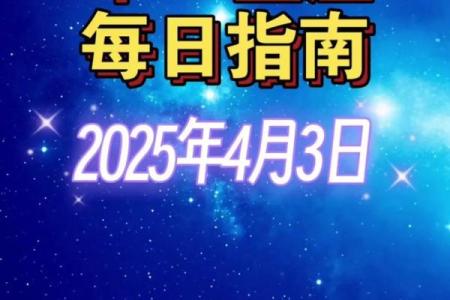 白羊座是几月生日 白羊座几月生日阴历