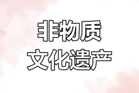 周公之礼是啥 周公之礼是什么意思周公之礼的由来是什么
