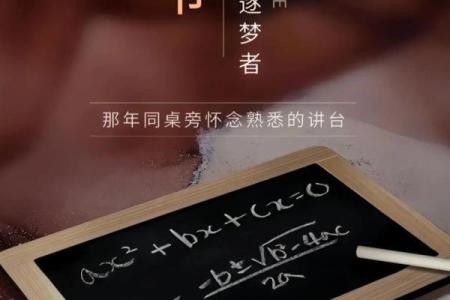 2024年是第几个教师节 2024年是第几个教师节慰问讲话
