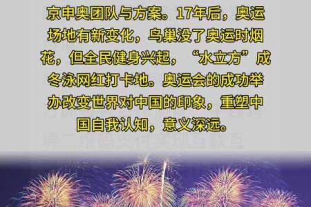 第27届奥运会是哪一年 第27届奥运会是哪一年举行的