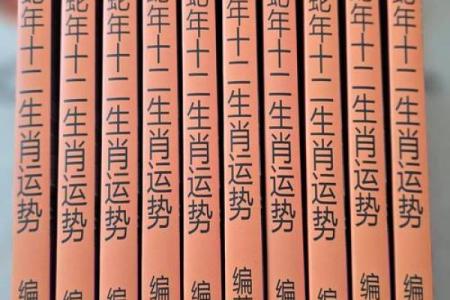 十二生肖蛇年运势(十二生肖蛇年运势2024年运程如何)