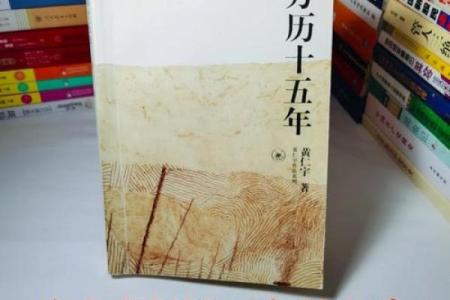 万历年查询(万历年查询在线查询)
