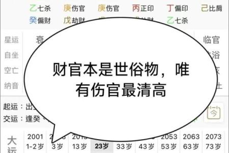 甲日是指的哪几天 什么叫甲日
