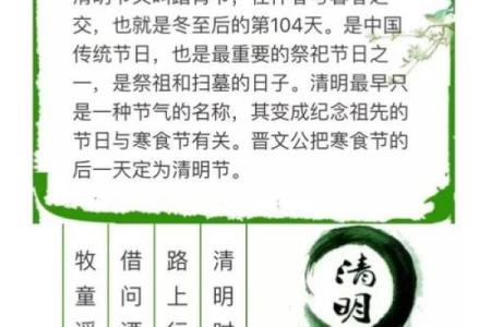 清明节可以剪头发吗 清明节可以剪头发吗