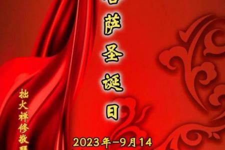 农历七月30日是什么日子 农历七月30有什么说法