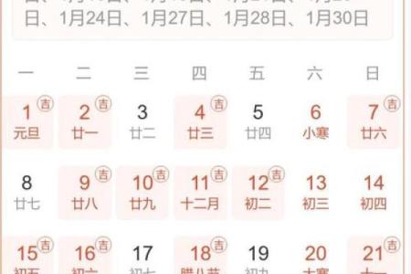 2024年农历七月二十二具体是哪一天？着天适合结婚搬家吗？黄历吉凶查询