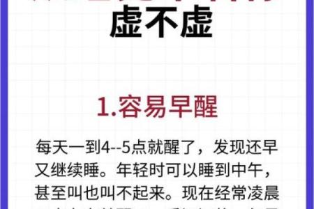 爱睡觉的是不是脑子笨 爱睡觉的人聪明吗