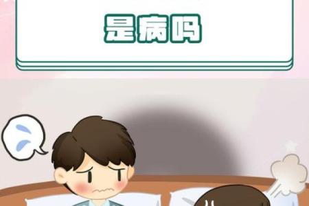 50出头的女人过夫妻生活疼是什么原因 女人过五十性生活会下降吗