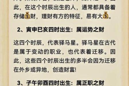 路旁土命几月出生最好 路旁土命最佳配偶