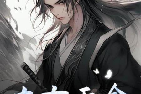 《天命》 天命守村人陈三生全文免费阅读