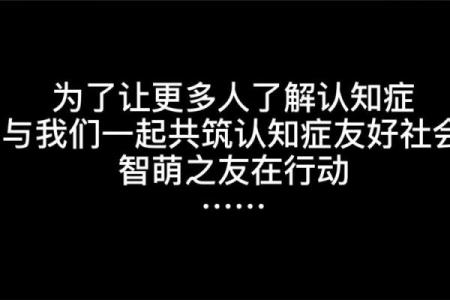921是什么日子