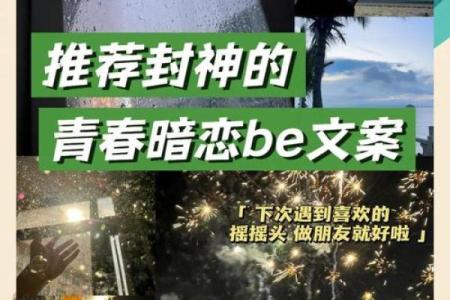 10月27日世界表白日如何向暗恋的人成功表达心意？