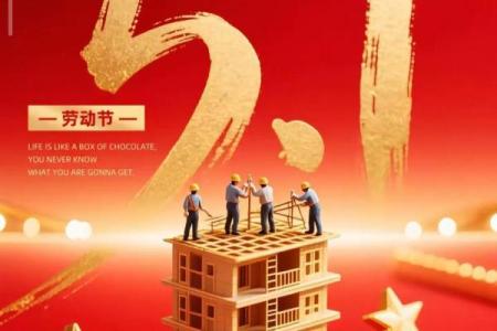 5月份是什么月 5月份是什么月主题